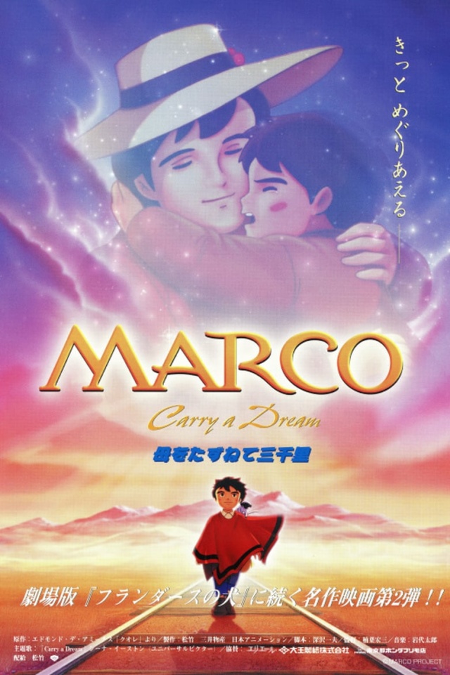 Marco: 3000 Leagues in Search of Mother