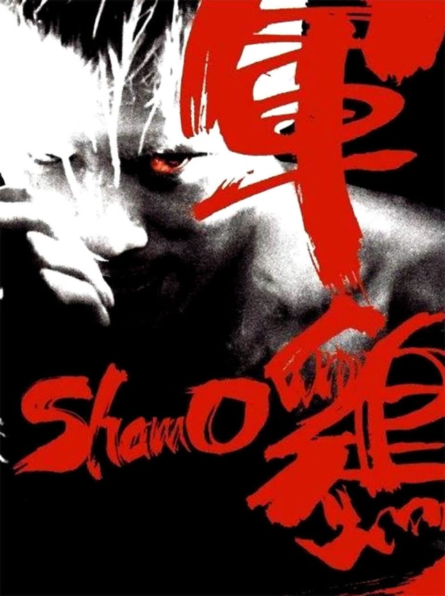 Shamo
