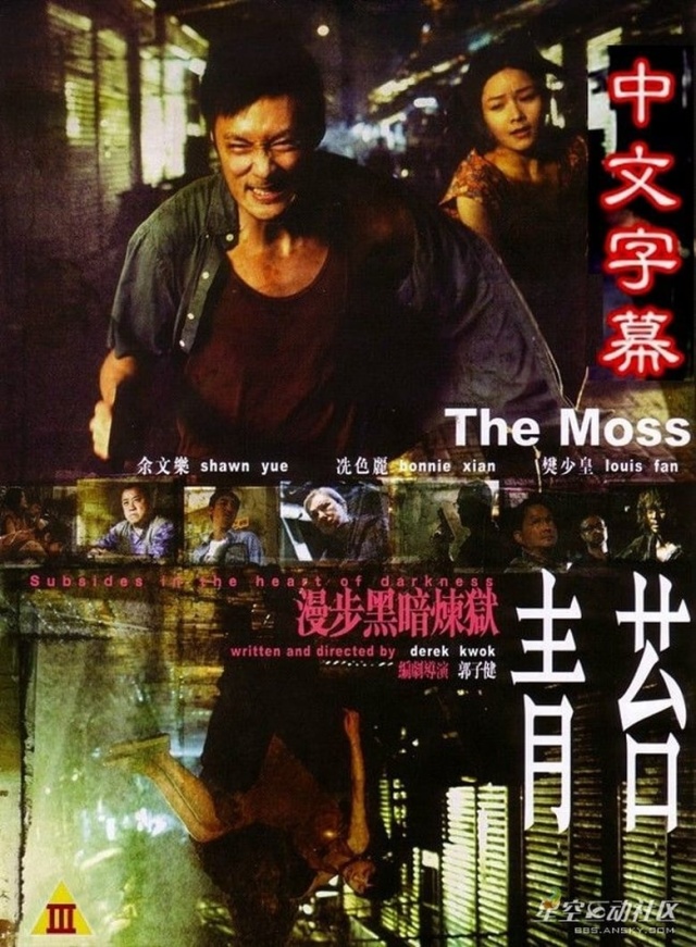 The Moss