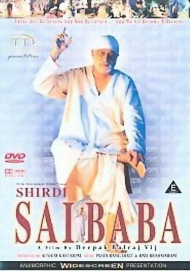 Shirdi Sai Baba