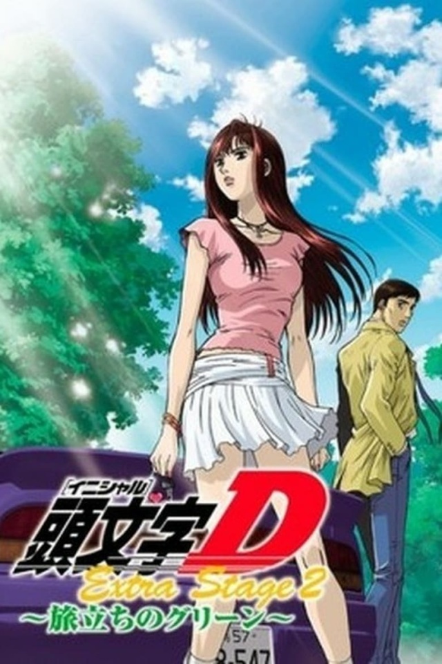 Initial D Extra Stage 2