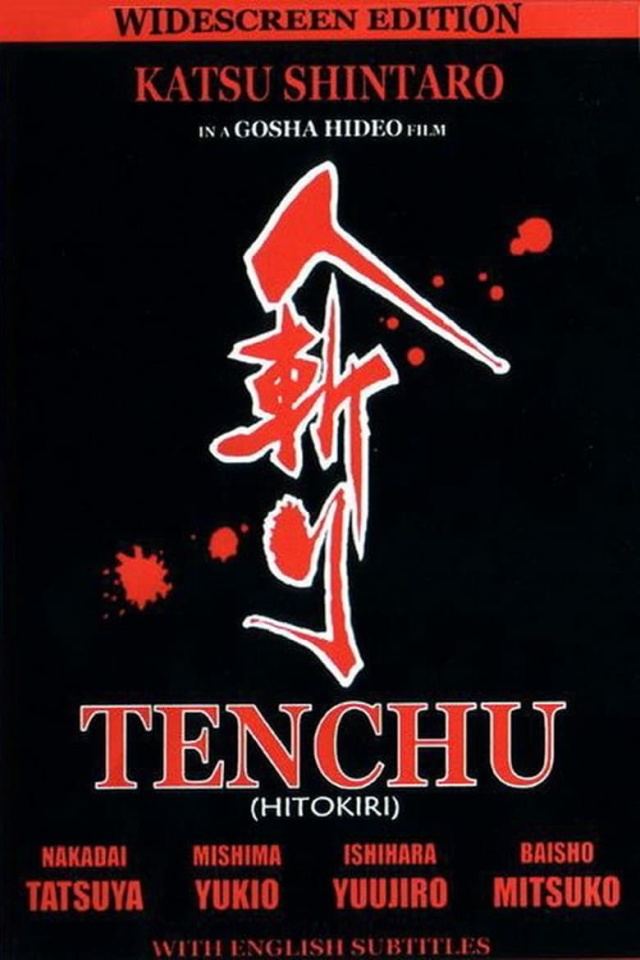 Tenchu!