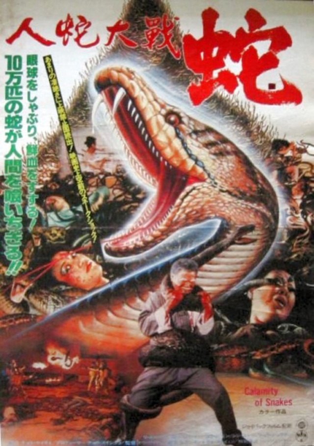 Calamity of Snakes