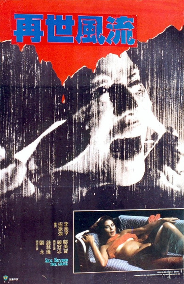 Sex Beyond the Grave