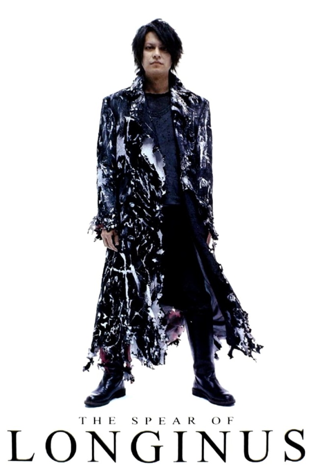 The Spear Of Longinus