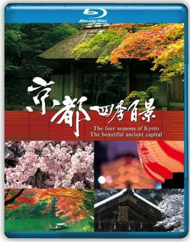 Kyoto Shiki Hyakkei The Four Season of Kyoto The Beautiful Ancient Capital
