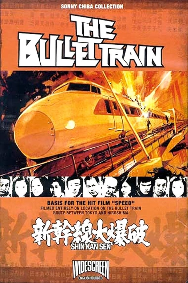The Bullet Train