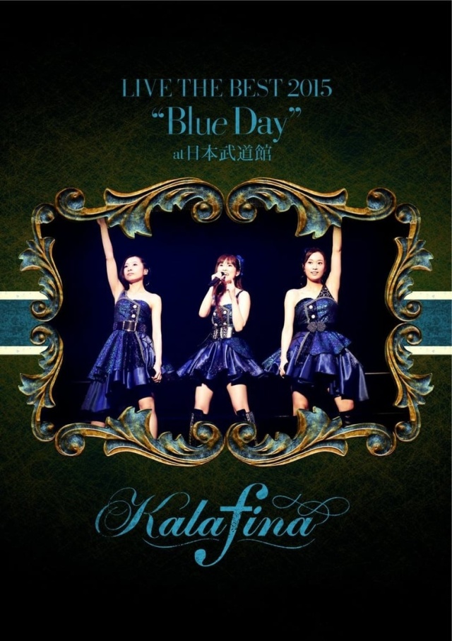 Kalafina Live the Best 2015 