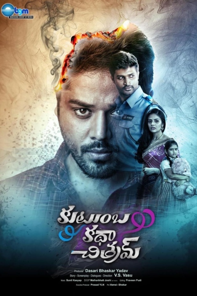 Kutumba Katha Chitram