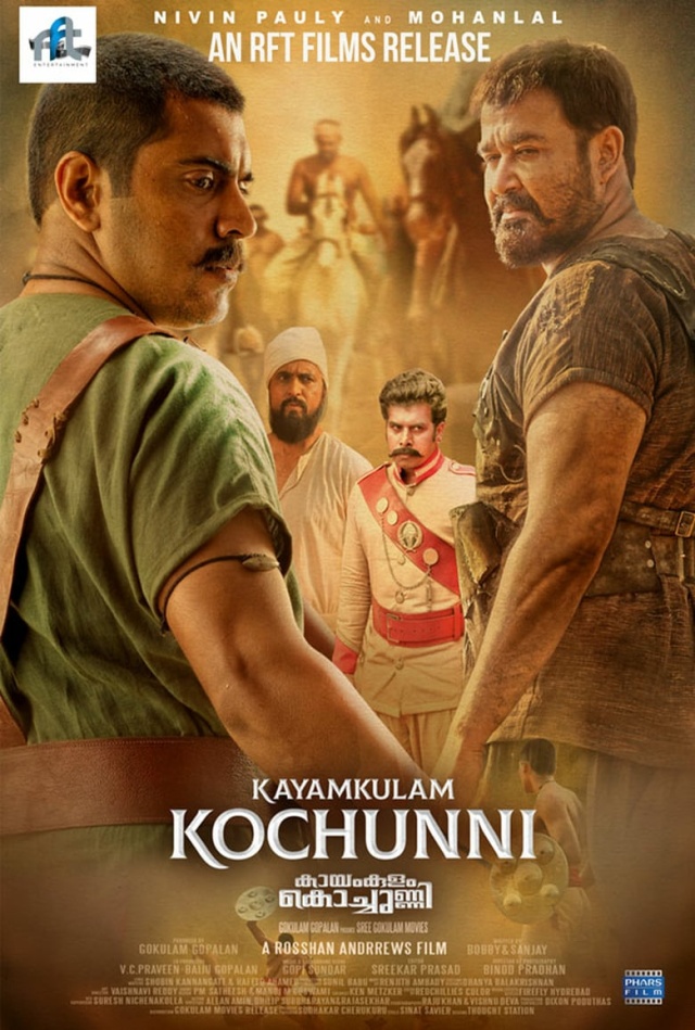 Kayamkulam Kochunni