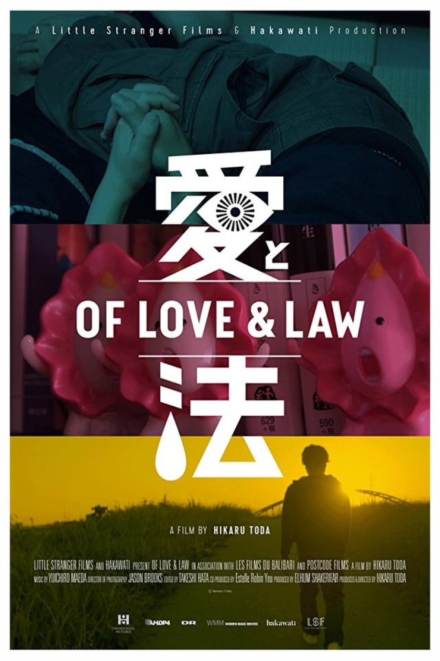 Of Love & Law
