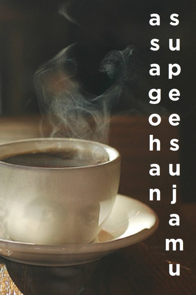 SUPEESUJAMU ASAGOHAN