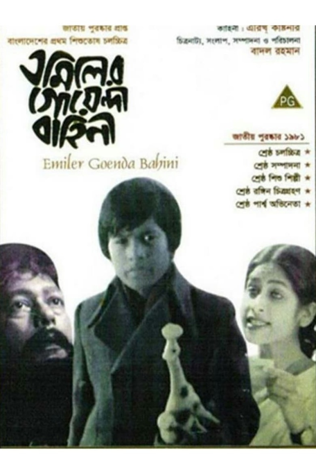 Emiler Goenda Bahini