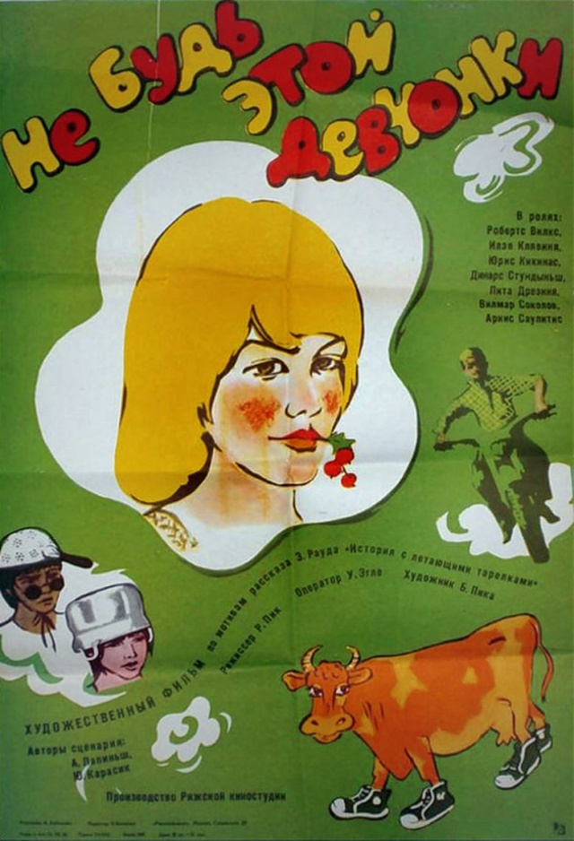 Ja nebūtu šī skuķa