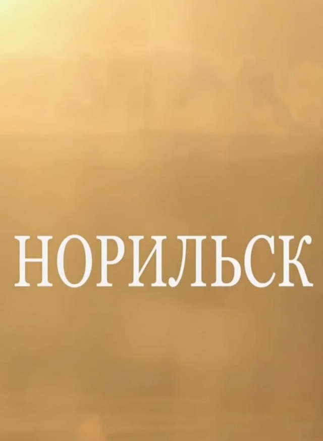 Norilsk