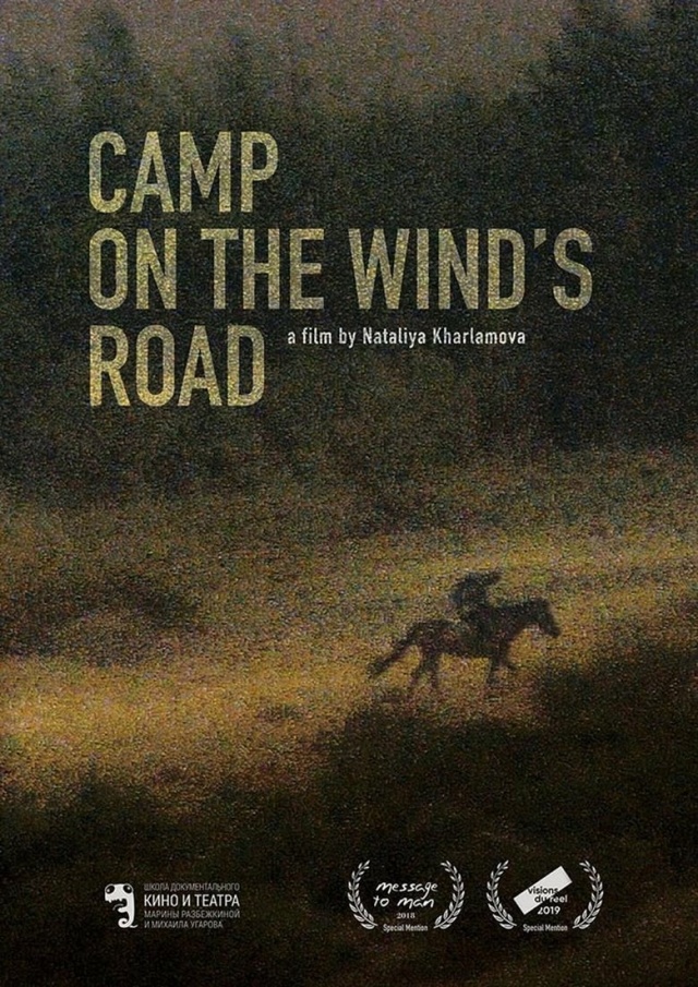 Camp on the Wind’s Road