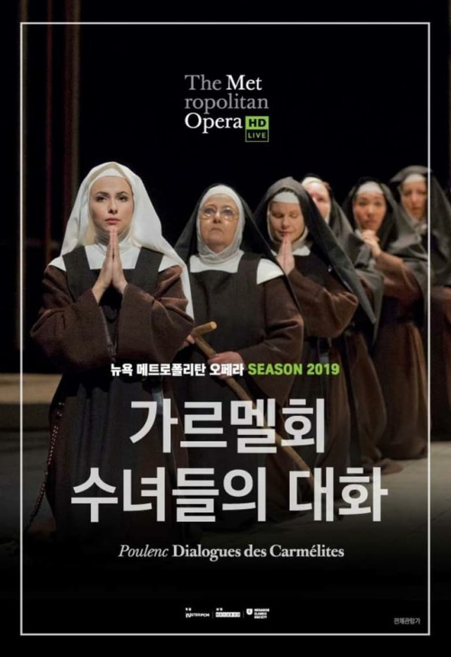 Dialogues des Carmélites