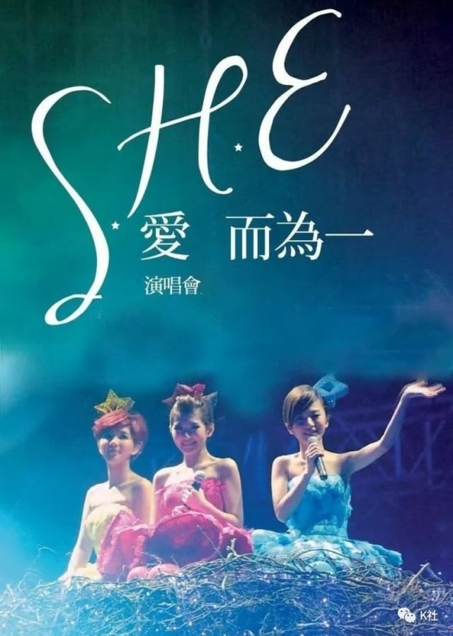 S.H.E.Is.The.One.Tour.Live.2010