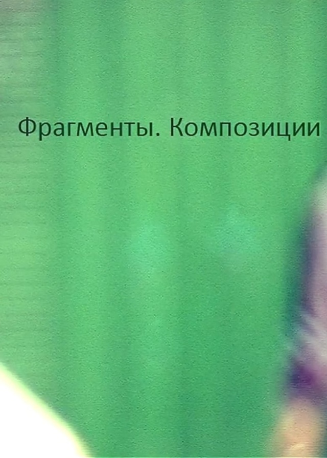 Fragments. Compositions