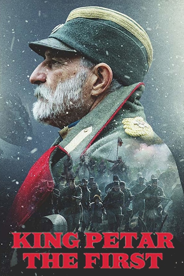 King Petar of Serbia