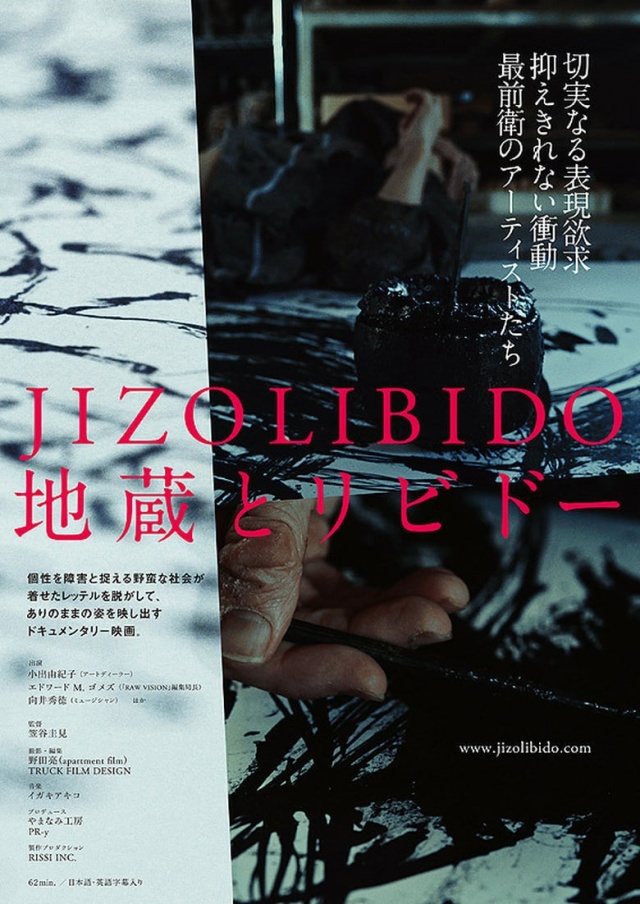 JIZOLIBIDO