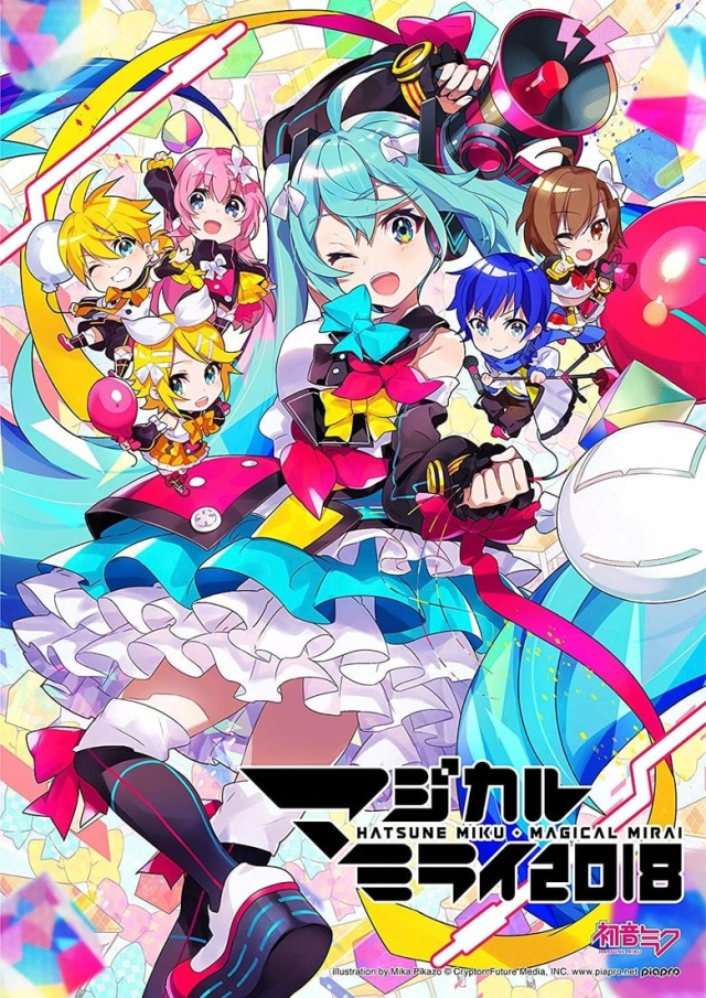 Hatsune Miku: Magical Mirai 2018