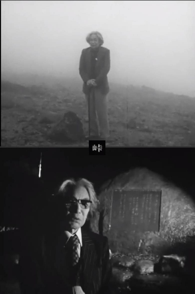 The Magino Village Story - Pass