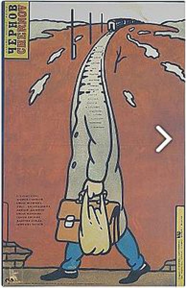 Чернов/Chernov