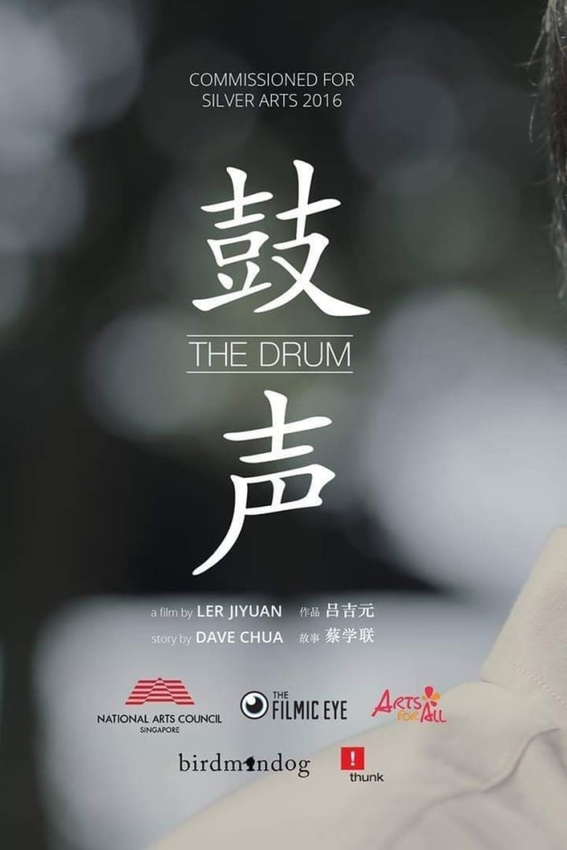 The Drum