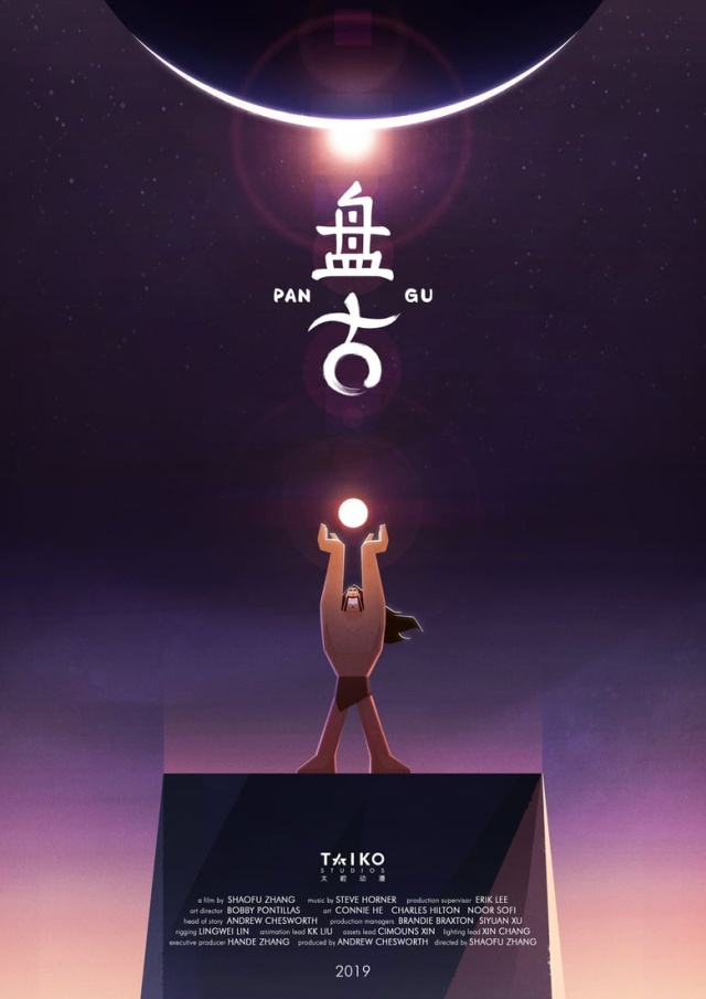 Pangu