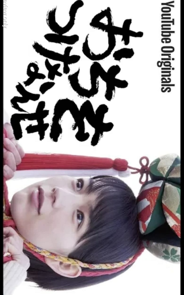 Get to the Punchline