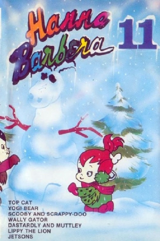 Hanna-Barbera Poland Volume 11