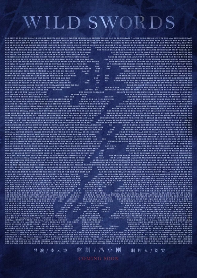 Wild Swords