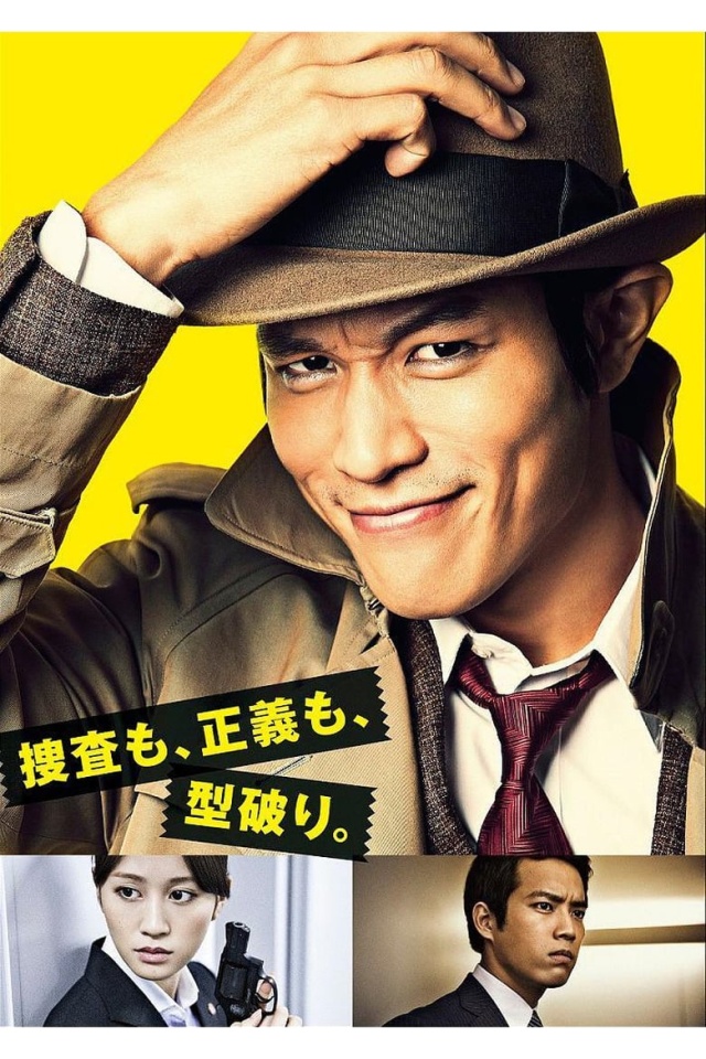 Inspector Zenigata