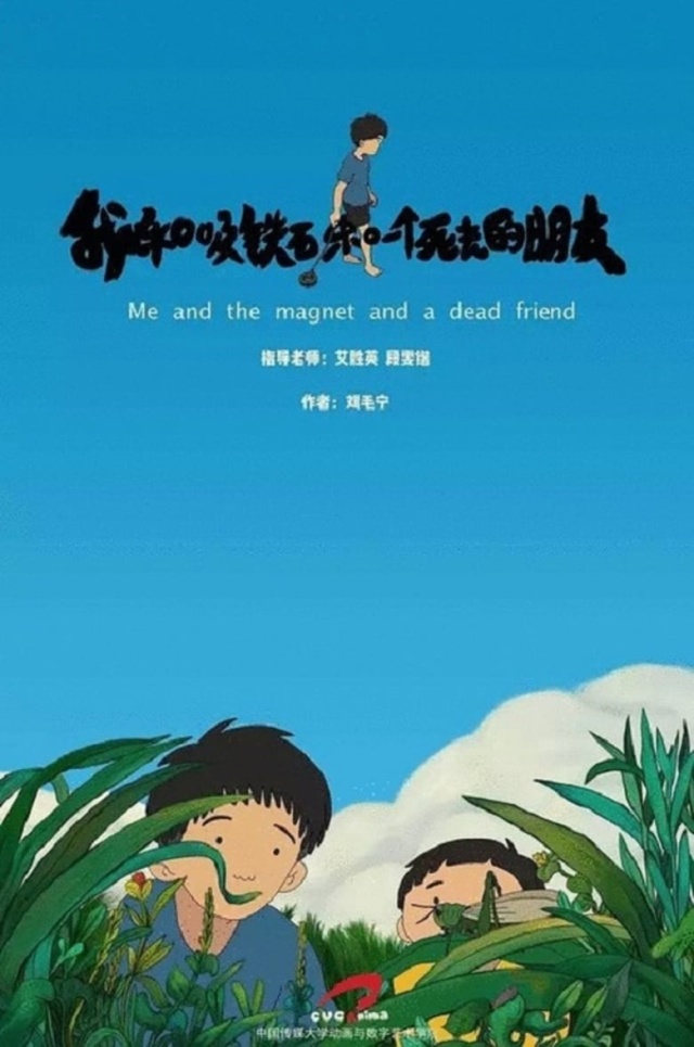 Me and my magnet and my dead friend