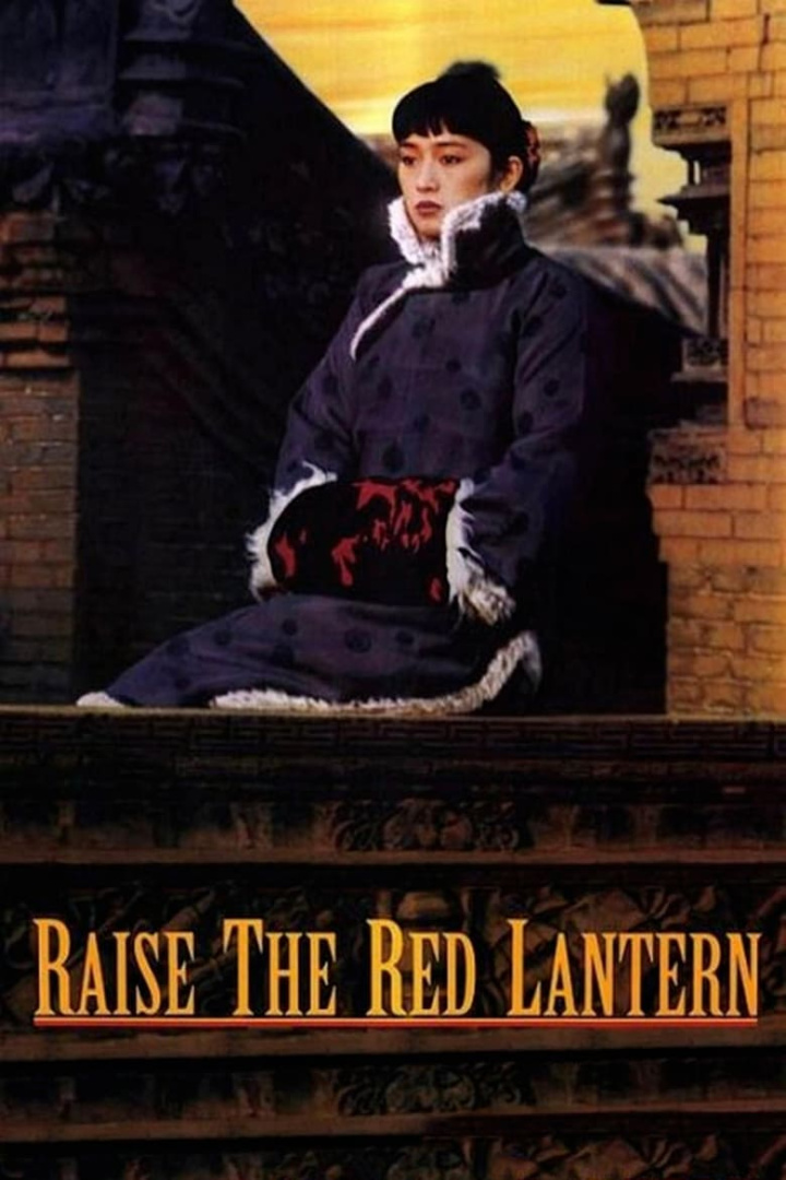 Raise the Red Lantern i gruppen Alla filmer hos Mohamad shop (10404)
