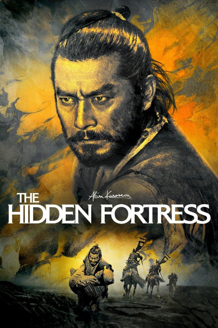The Hidden Fortress i gruppen Alla filmer hos Mohamad shop (1059)
