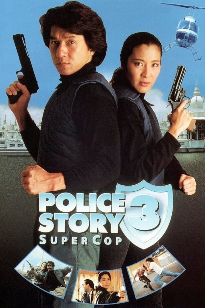 Police Story 3: Super Cop i gruppen Alla filmer hos Mohamad shop (11134)