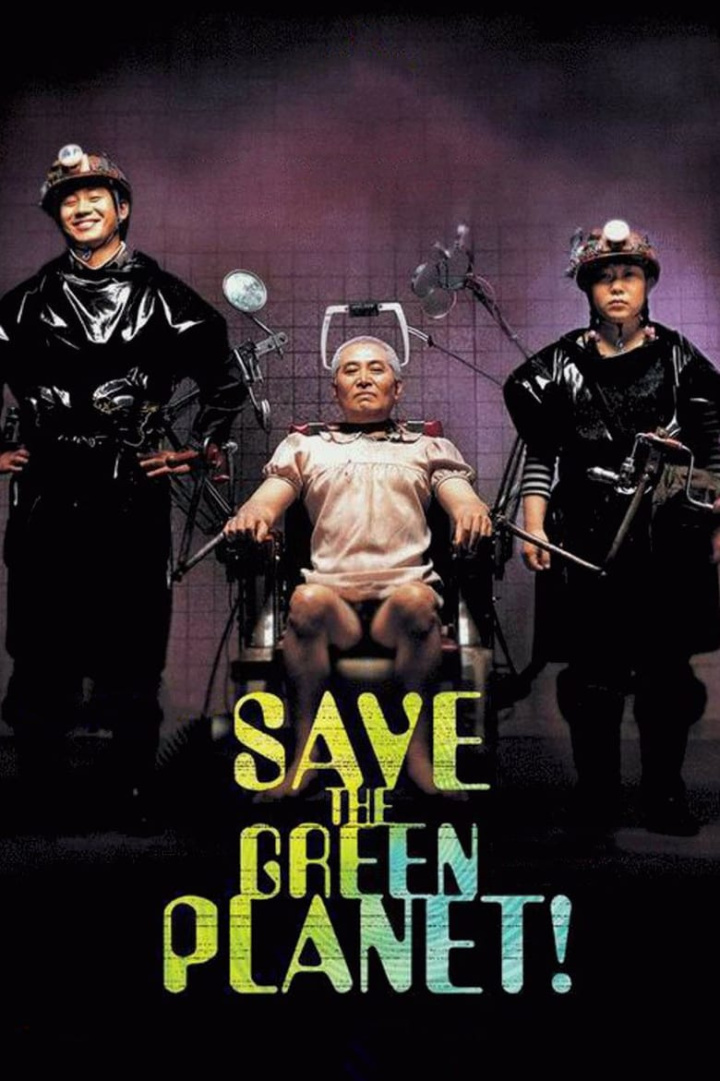 Save the Green Planet! i gruppen Alla filmer hos Mohamad shop (11297)