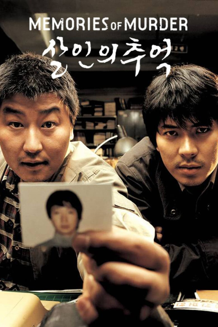 Memories of Murder i gruppen Alla filmer hos Mohamad shop (11423)