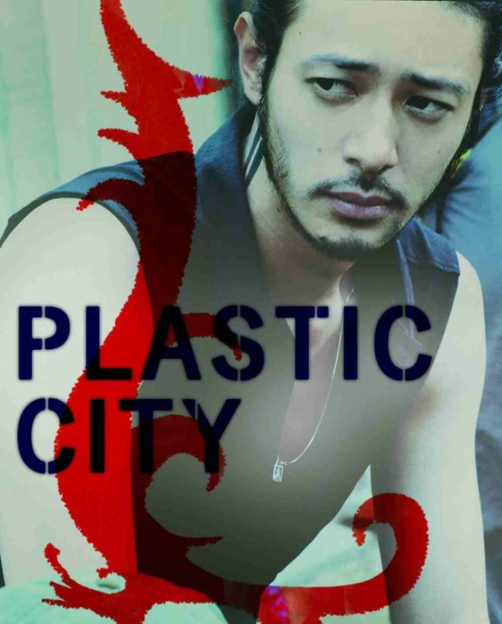 Plastic City i gruppen Alla filmer hos Mohamad shop (12434)