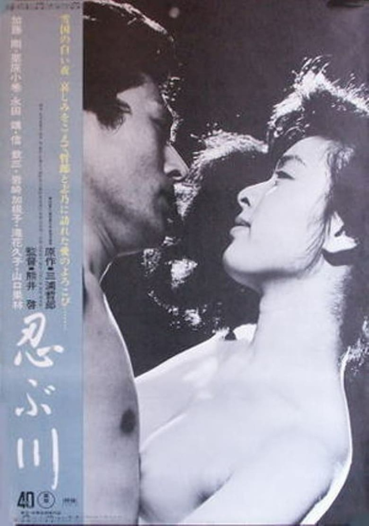 The Long Darkness i gruppen Alla filmer hos Mohamad shop (12469)