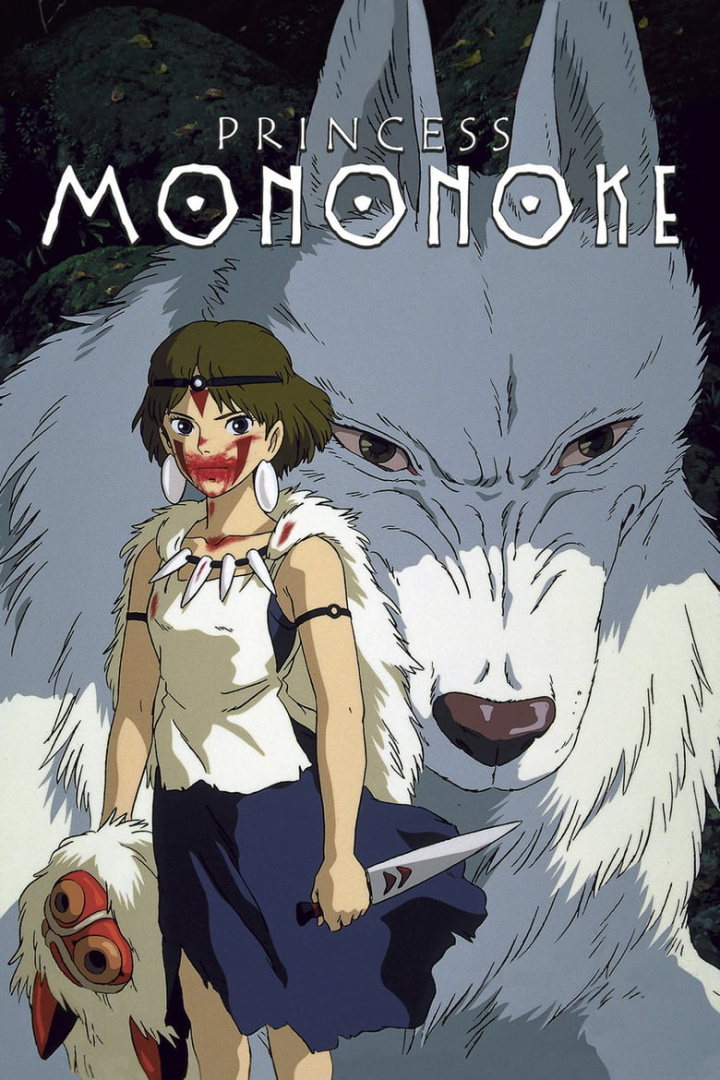 Princess Mononoke i gruppen Topplista hos Mohamad shop (128)