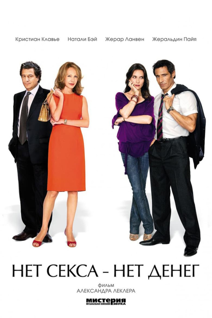 The Price to Pay i gruppen Alla filmer hos Mohamad shop (13045)