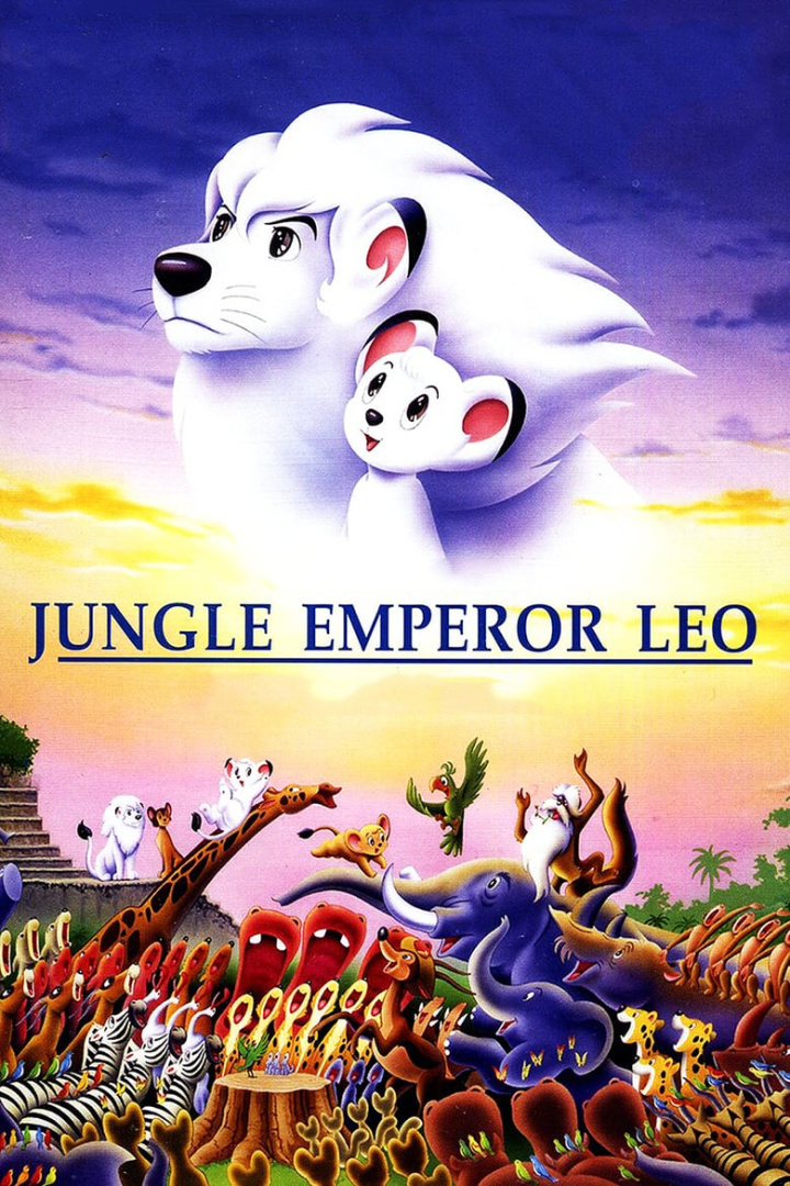 Jungle Emperor Leo i gruppen Alla filmer hos Mohamad shop (14368)