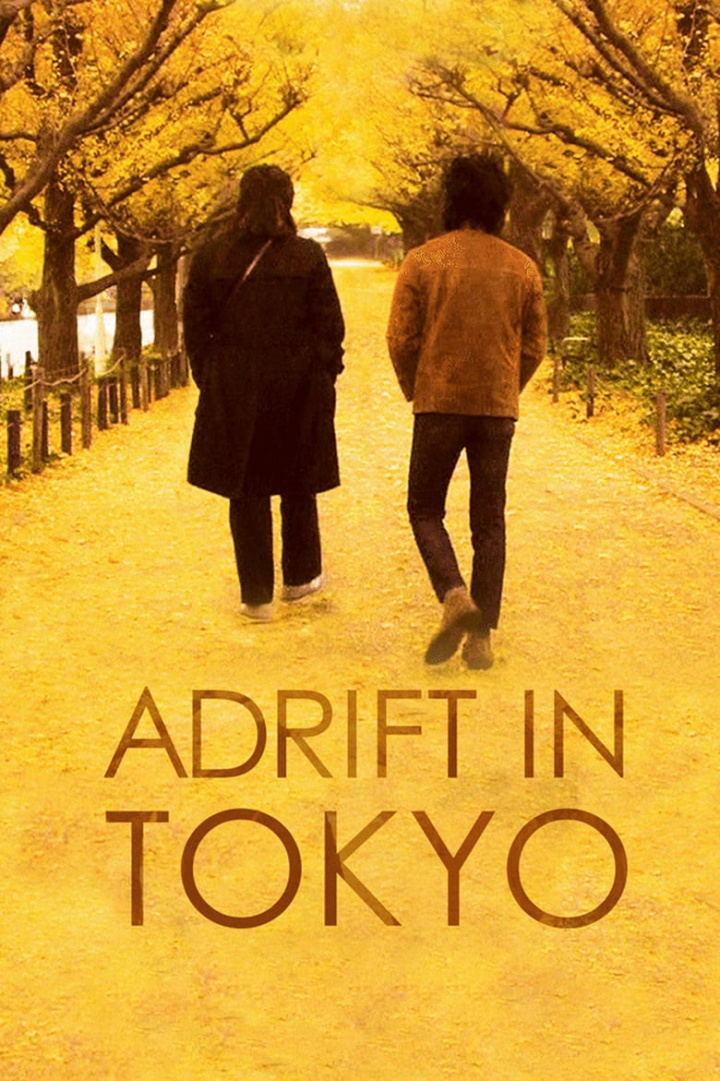 Adrift in Tokyo i gruppen Alla filmer hos Mohamad shop (14525)