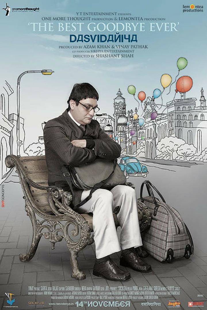 Dasvidaniya i gruppen Alla filmer hos Mohamad shop (14751)