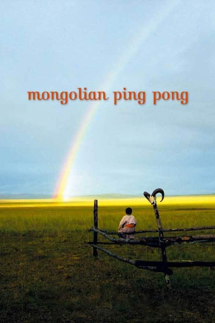 Mongolian Ping Pong i gruppen Alla filmer hos Mohamad shop (1488)