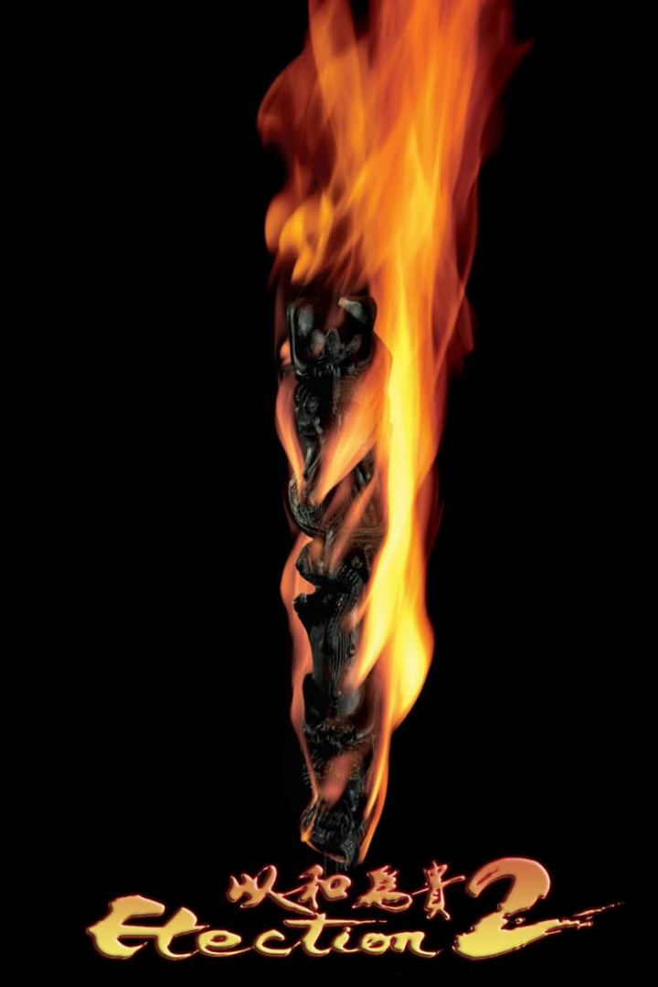 Election 2 i gruppen Alla filmer hos Mohamad shop (15077)