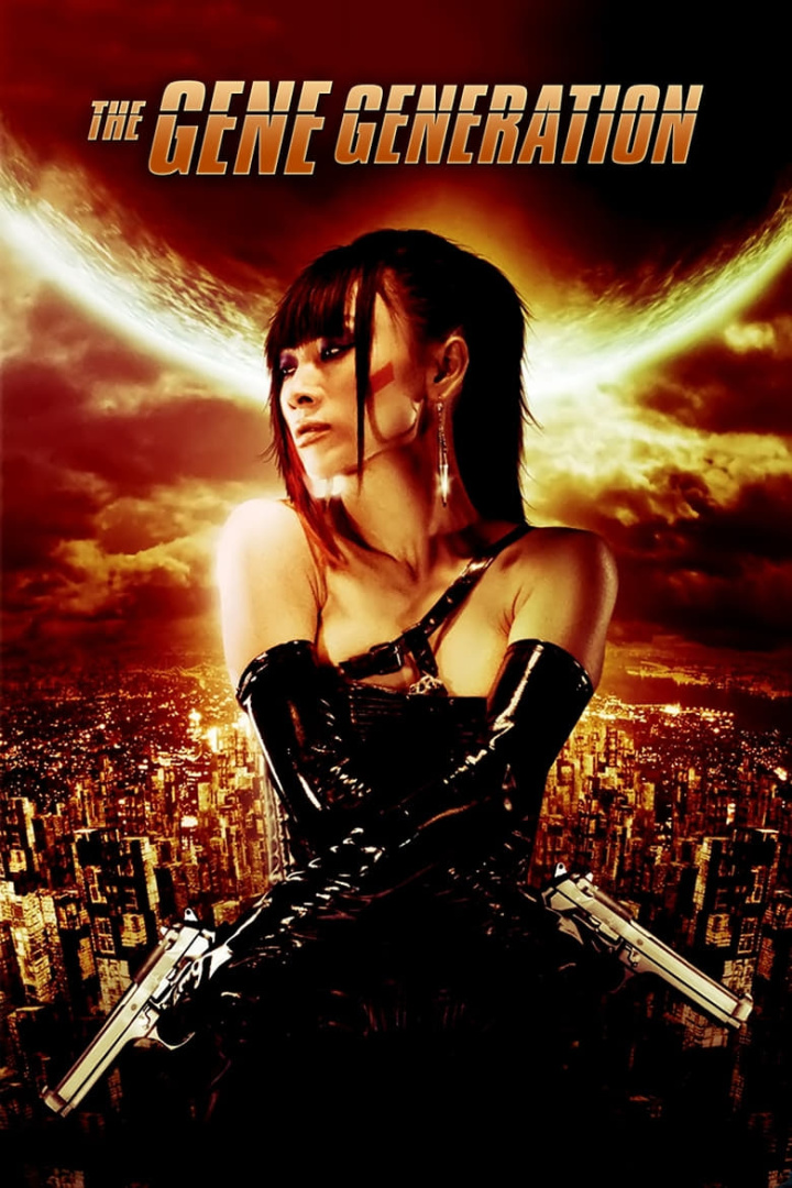 The Gene Generation i gruppen Alla filmer hos Mohamad shop (15166)